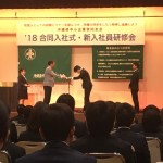 沖縄県中小企業家同友会の合同入社式・研修会に参加しました！